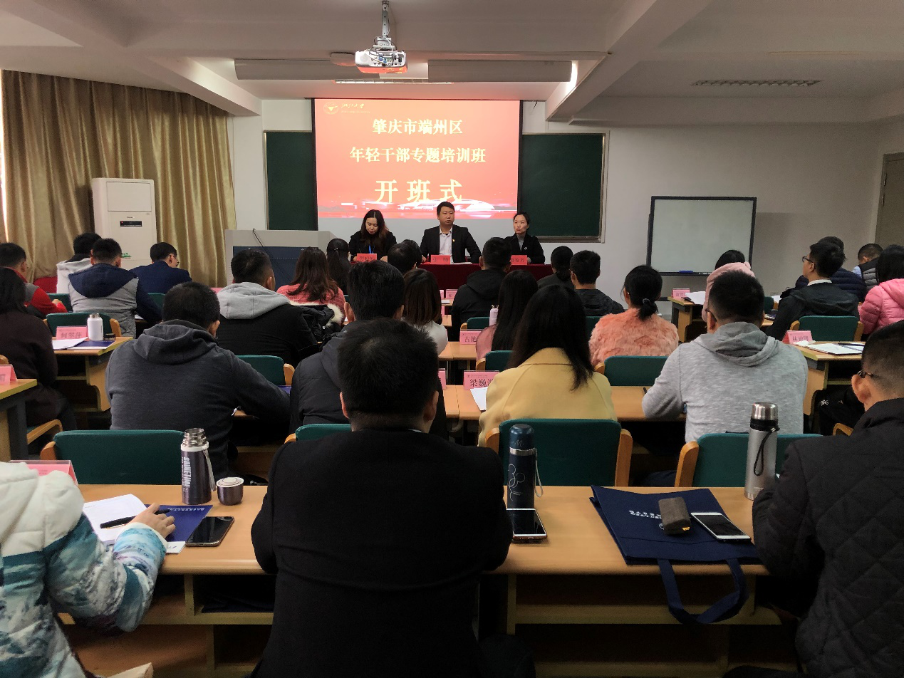 年輕公務人員專題培訓 年輕公務人員專題培訓