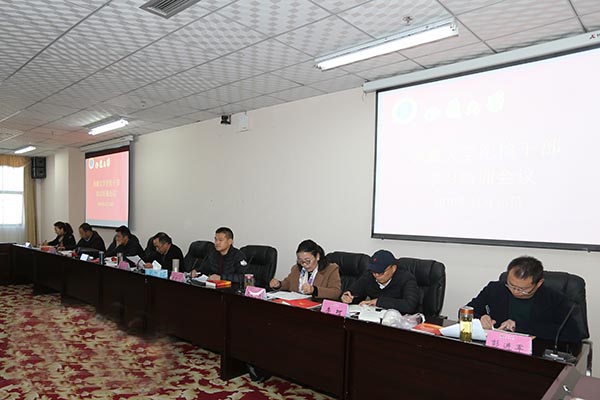 西藏大學(xué)紀(jì)檢公務(wù)人員學(xué)習(xí)培訓(xùn)