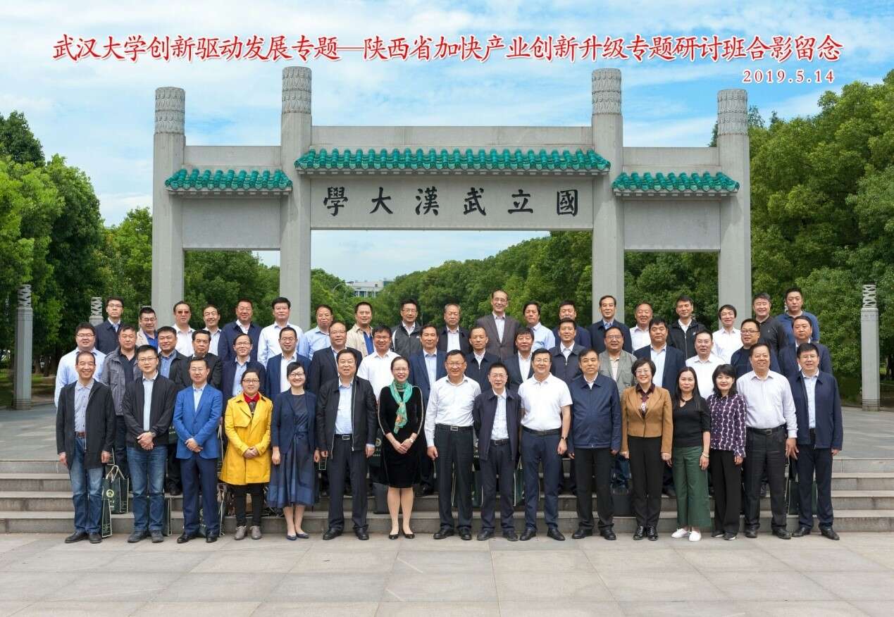 科技管理系統(tǒng)黨建工作培訓(xùn)班