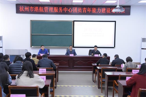 團員青年能力建設(shè)培訓班