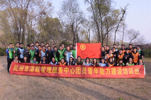 團員青年能力建設(shè)培訓班