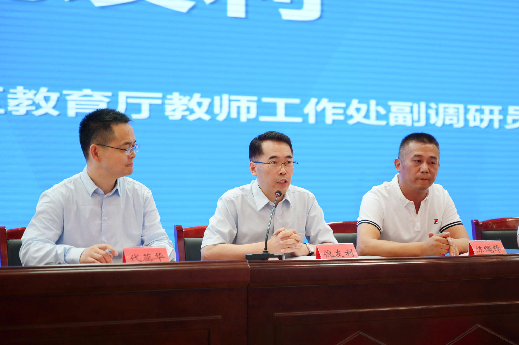 南疆地區(qū)中學校長國家級專項培訓班在新疆庫爾勒市實驗中學舉行