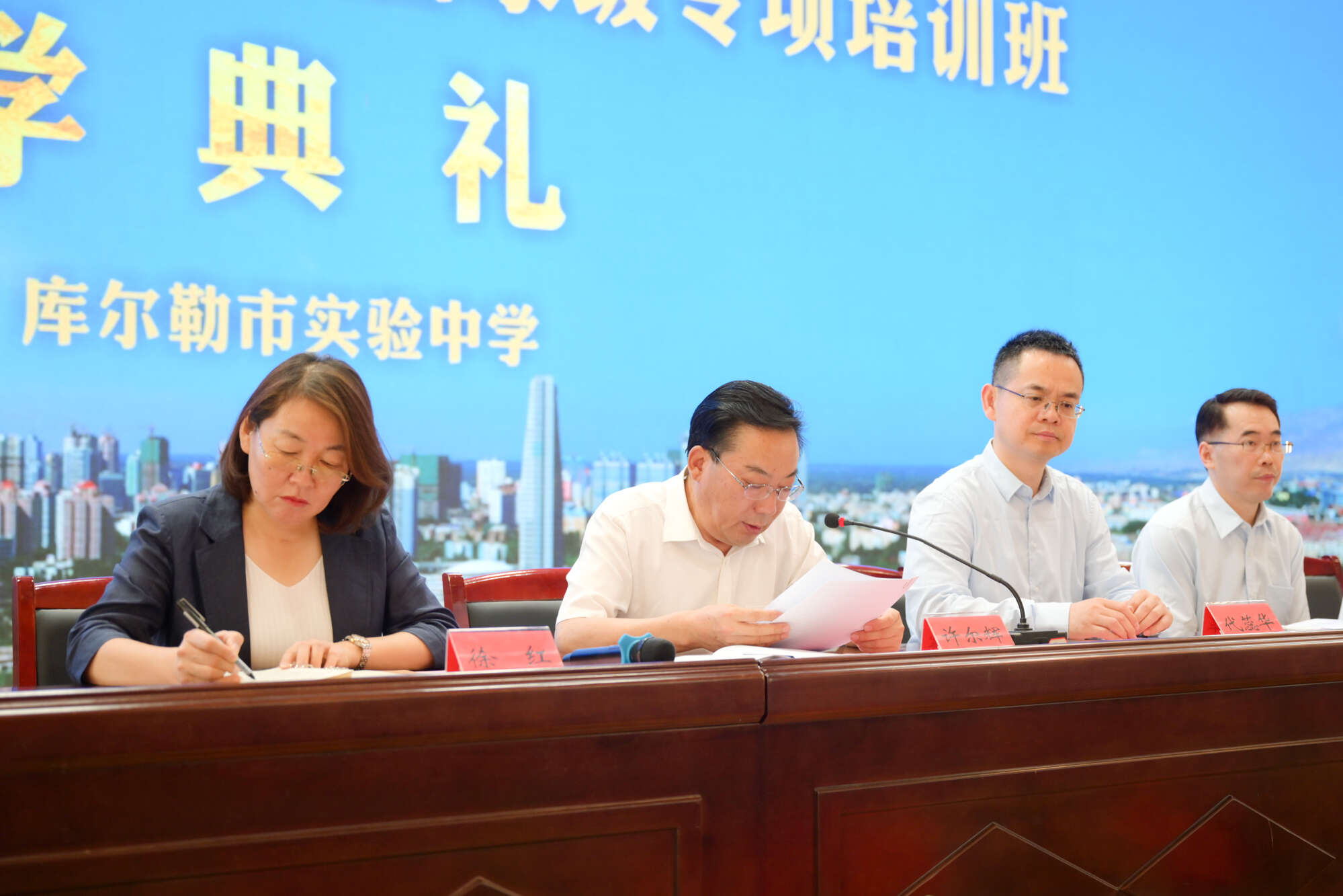 南疆地區(qū)中學校長國家級專項培訓班在新疆庫爾勒市實驗中學舉行