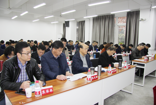 政法委深化司法體制改革能力素質(zhì)提升培訓(xùn)班