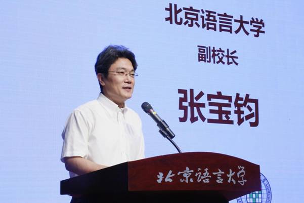 漢語架橋，聯(lián)通你我——孔子學(xué)院總部2019年國家公派出國教師崗前培訓(xùn)開班儀式順利舉行
