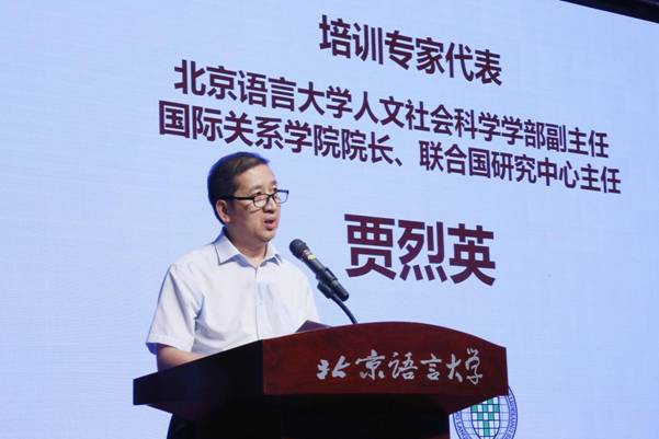 漢語架橋，聯(lián)通你我——孔子學(xué)院總部2019年國家公派出國教師崗前培訓(xùn)開班儀式順利舉行