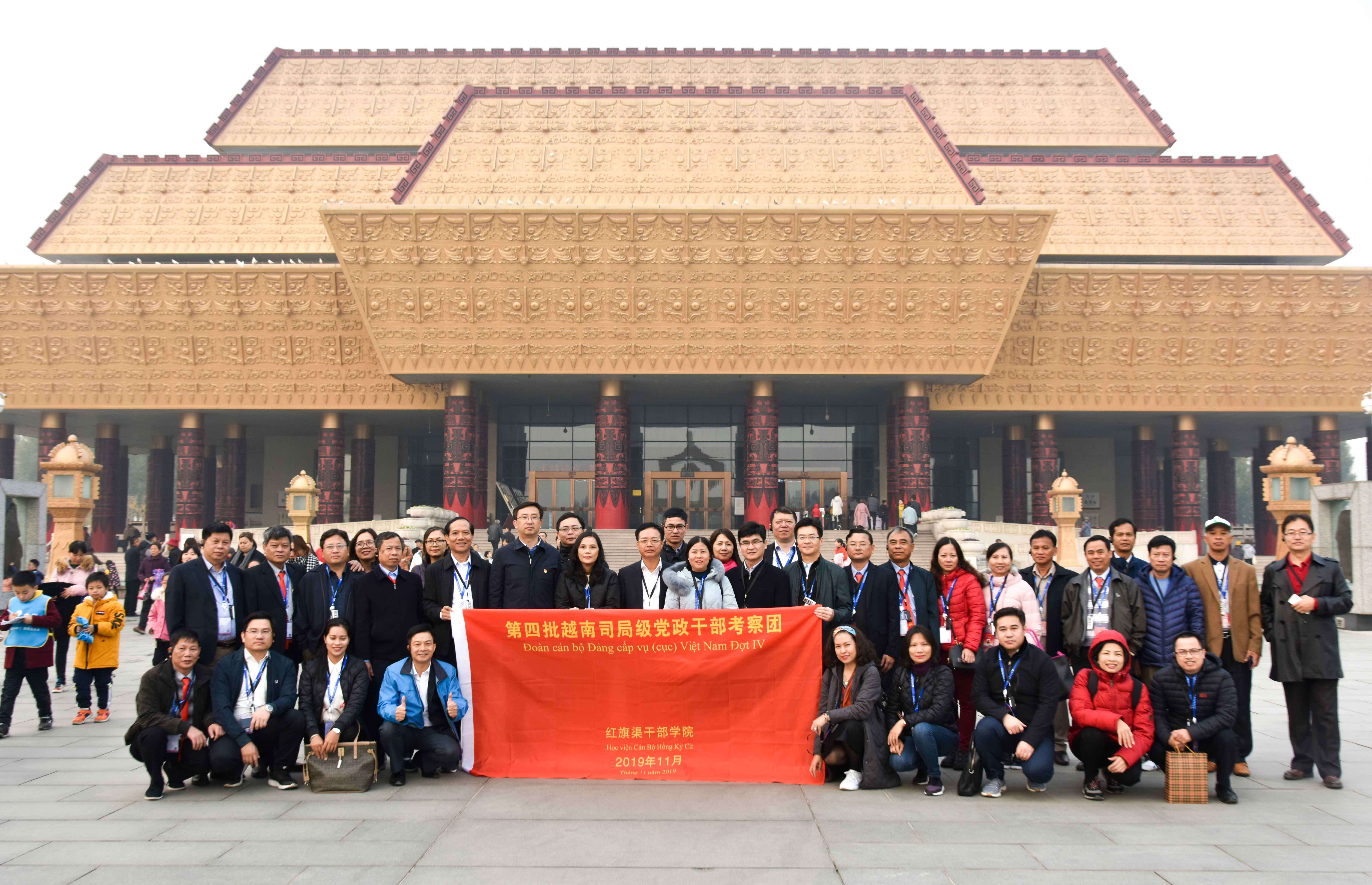 第四批越南司局級黨政公務(wù)人員考察團(tuán)在我院開展研修考察