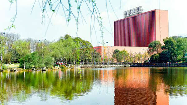 重慶大學