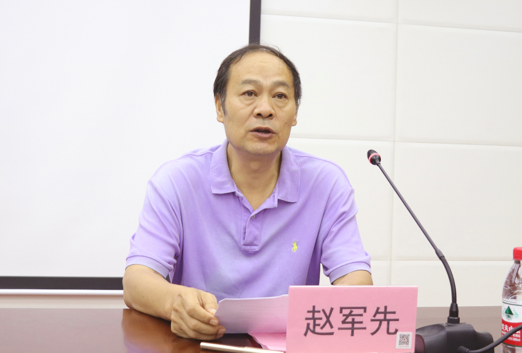 弘揚延安精神凈化政治生態(tài)專題培訓(xùn)班趙軍先致辭