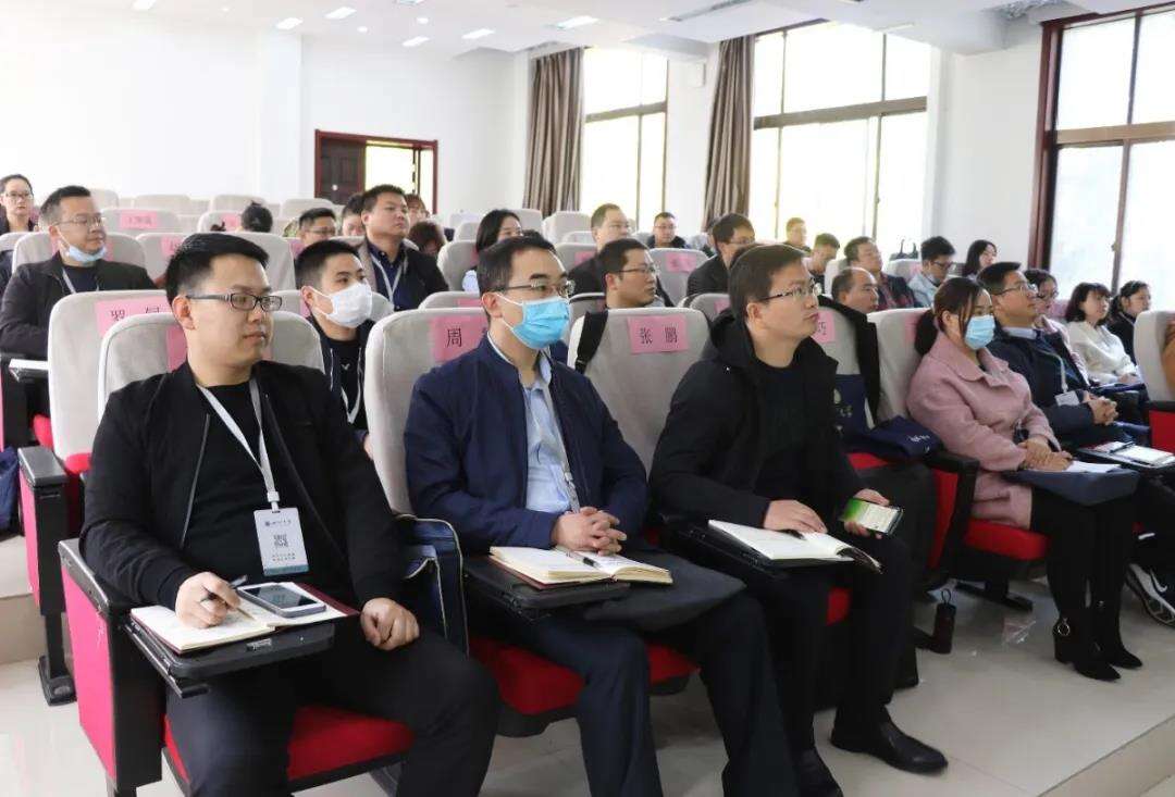 漢中市2020年優(yōu)秀青年公務(wù)人員創(chuàng)新思維培訓班開班開班典禮