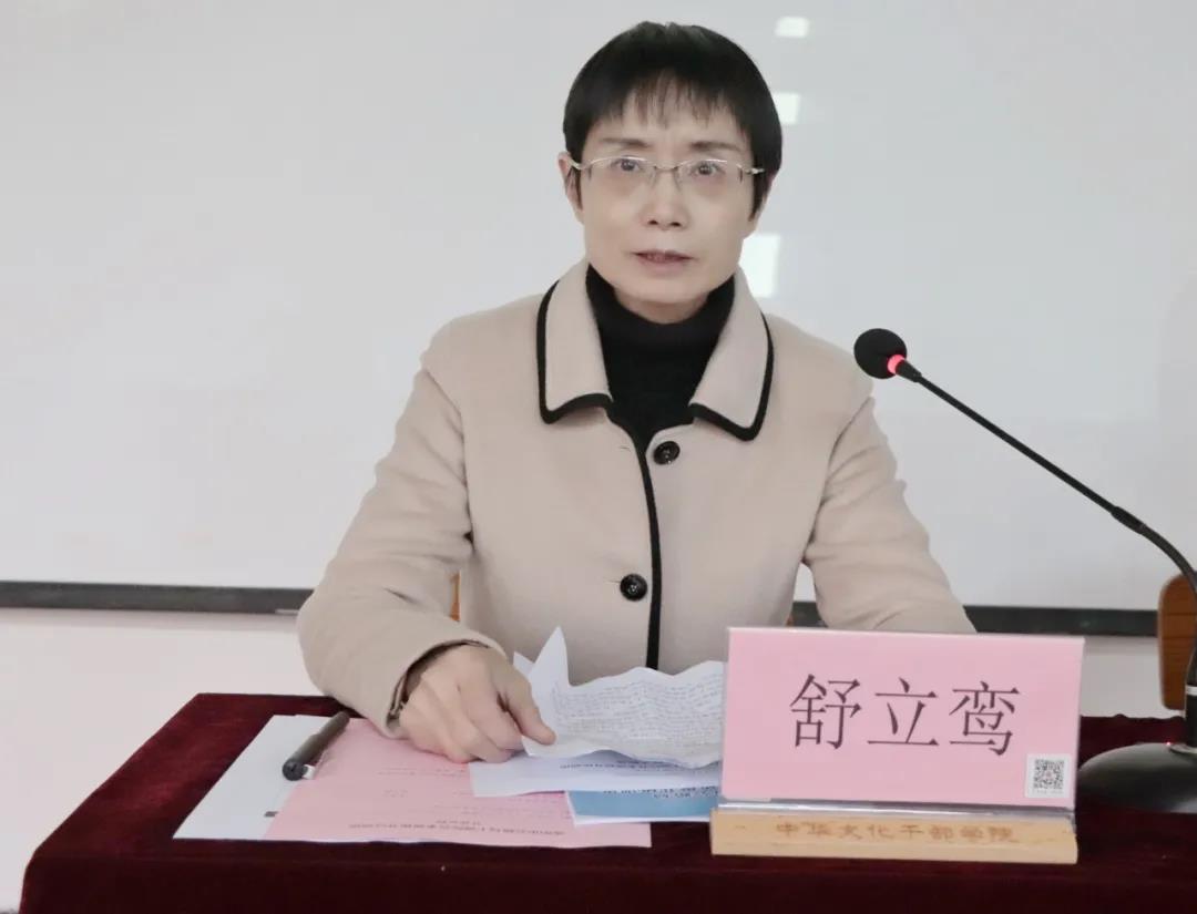 咸陽(yáng)市公路局公務(wù)人員綜合素質(zhì)提升培訓(xùn)班開班舒立鸞致辭