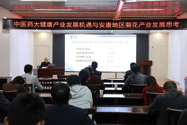 中國藥科大學在陜西鎮(zhèn)坪建立“中國藥科大學助力鄉(xiāng)村振興繼續(xù)教育服務(wù)站”并舉行培訓(xùn)開班儀式