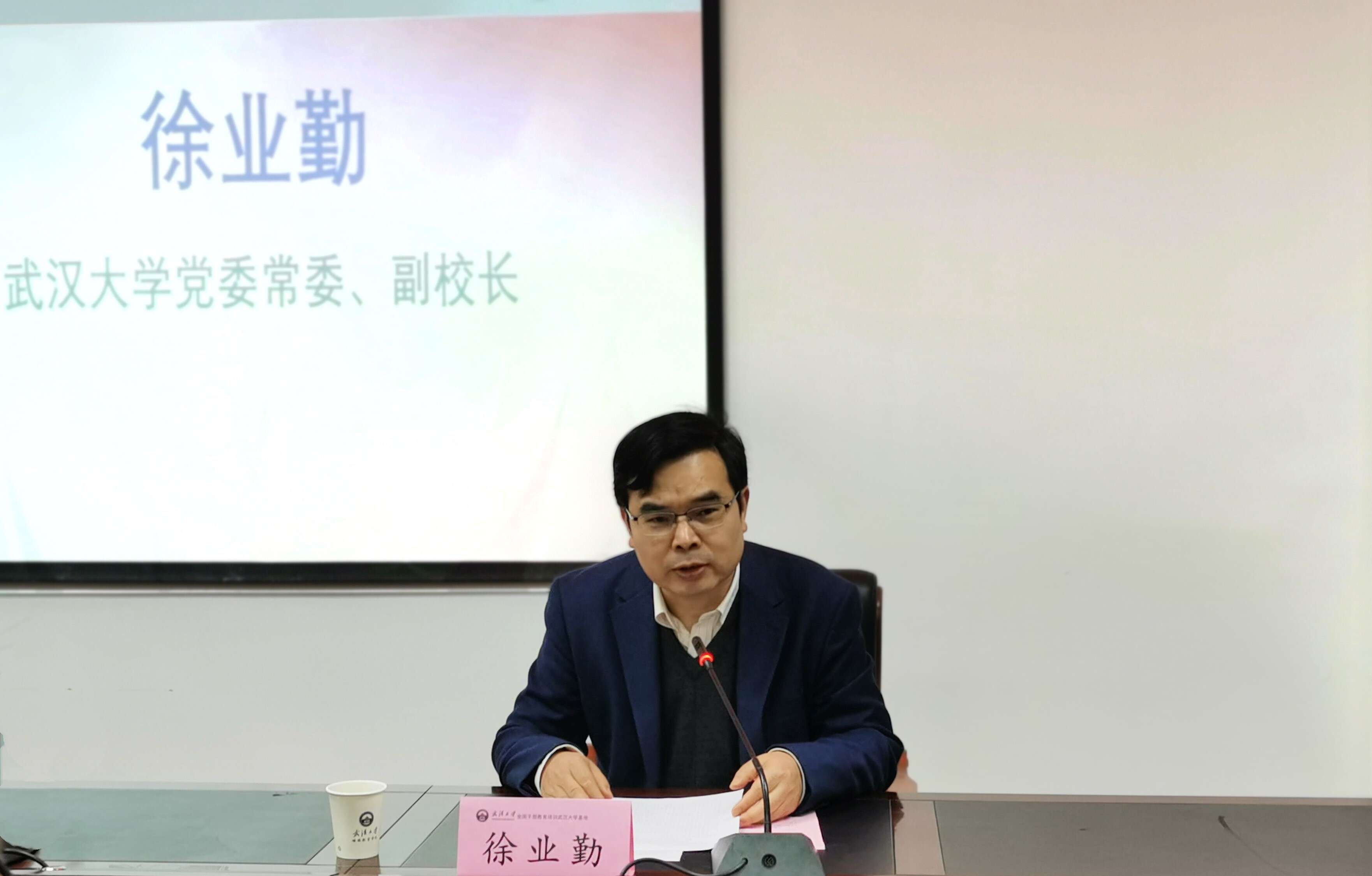 寧夏回族自治區(qū)高校領(lǐng)導(dǎo)公務(wù)人員提升辦學(xué)治校能力專題培訓(xùn)班在武漢大學(xué)順利開班