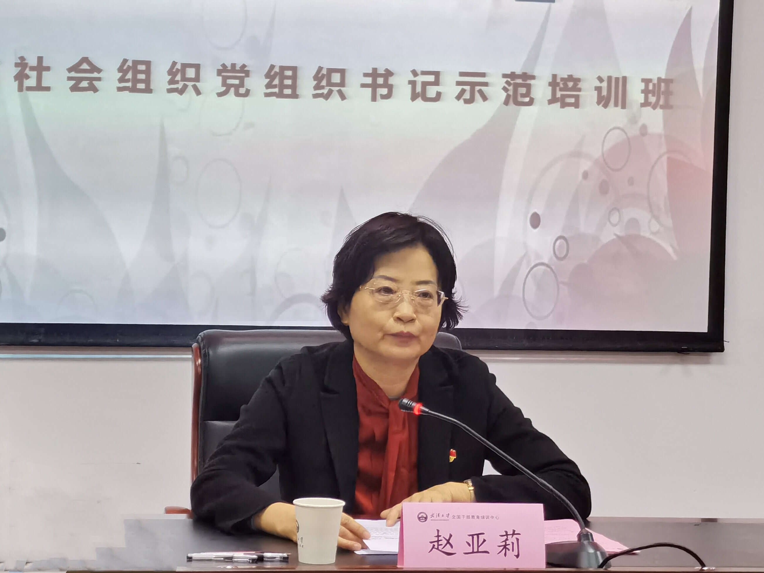 武漢大學(xué)承辦的陜西省社會(huì)組織黨組織書記示范培訓(xùn)班順利開(kāi)班