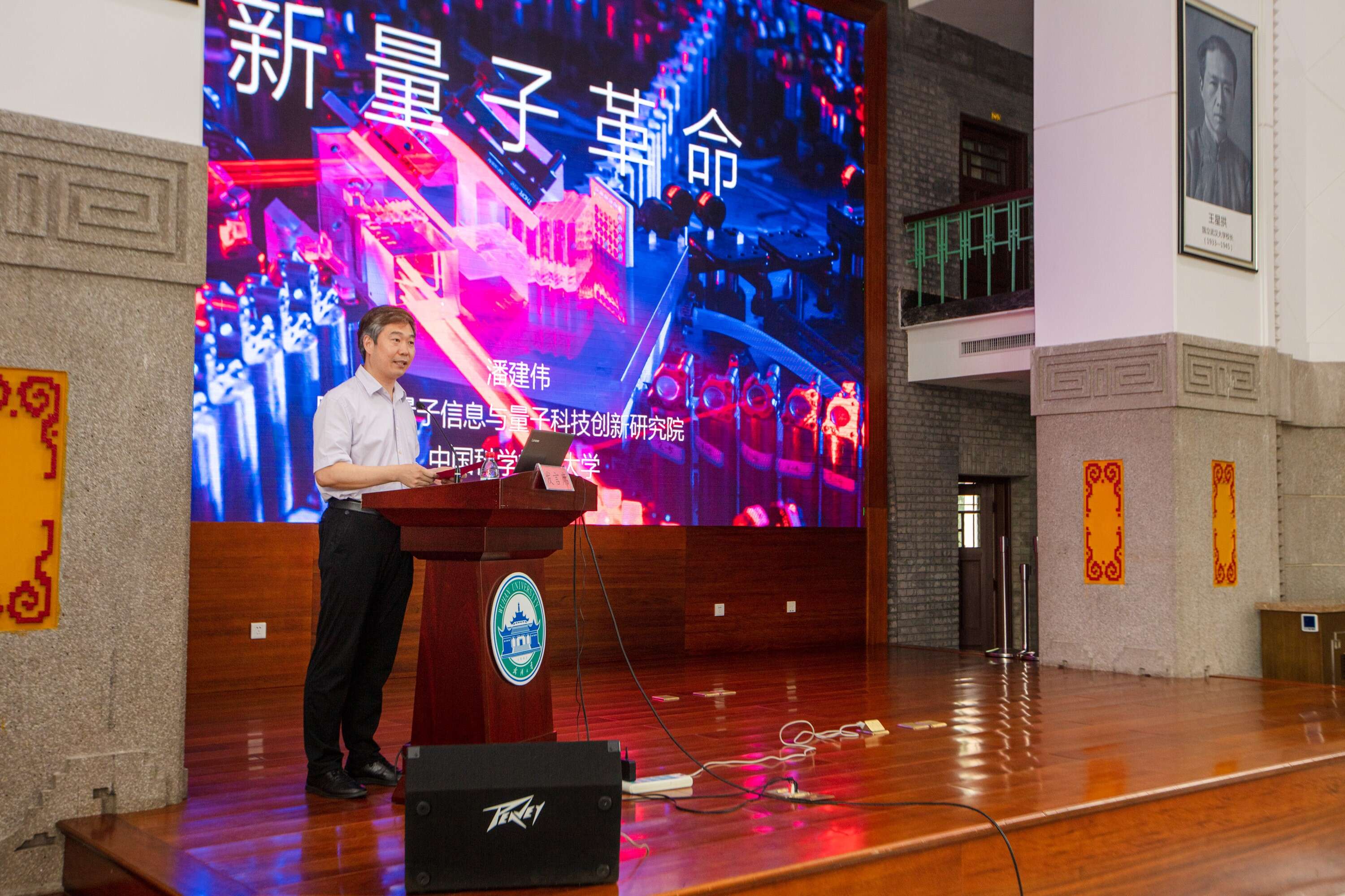 武漢大學(xué)協(xié)辦的教育部高校青年教師國情教育研修班（第二期）圓滿結(jié)束