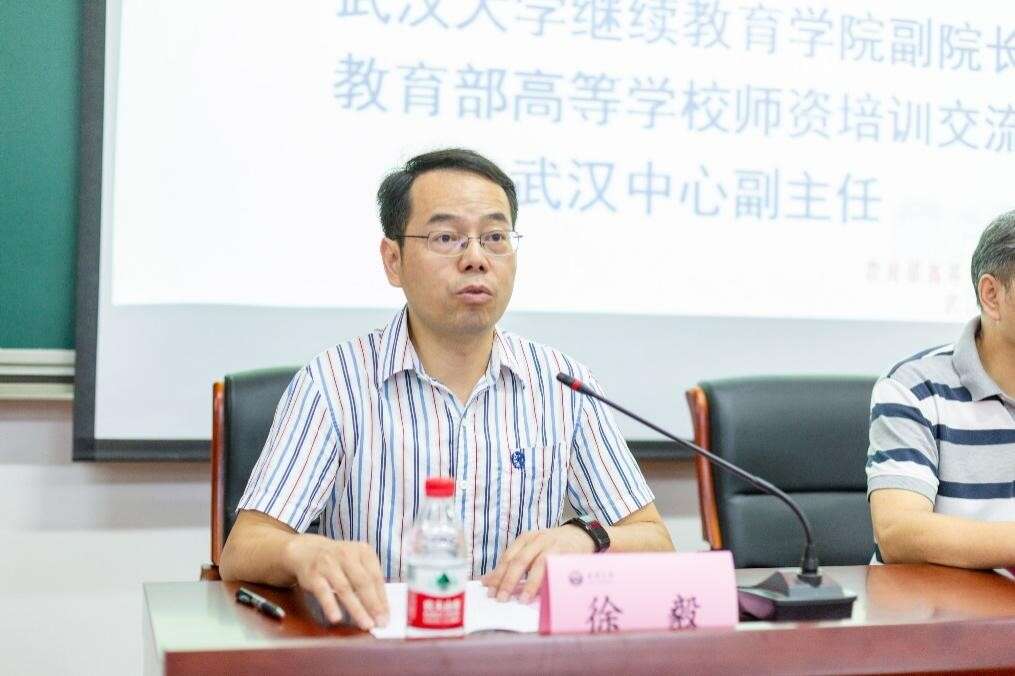 武漢大學(xué)順利舉辦湖北交通職業(yè)技術(shù)學(xué)院中青年教師綜合能力提升培訓(xùn)班
