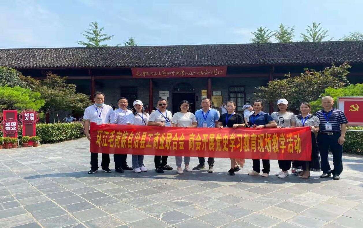 環(huán)江毛南族自治縣統(tǒng)戰(zhàn)公務人員和非公經(jīng)濟代表人士培訓班在武漢大學開班