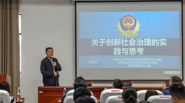 江都區(qū)年輕公務(wù)人員素能提升示范培訓(xùn)班課堂教學(xué)