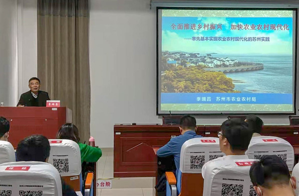 江都區(qū)年輕公務(wù)人員素能提升示范培訓(xùn)班教學(xué)剪影