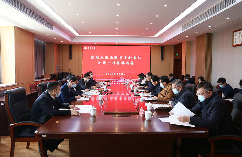 南通市委副書記、宣傳部部長(zhǎng)沈雷一行調(diào)研校地共建馬克思主義學(xué)院工作。