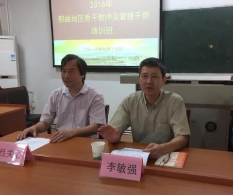 浙江師范大學(xué)培訓(xùn)掠影