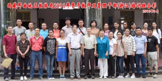 浙江師范大學(xué)培訓(xùn)掠影