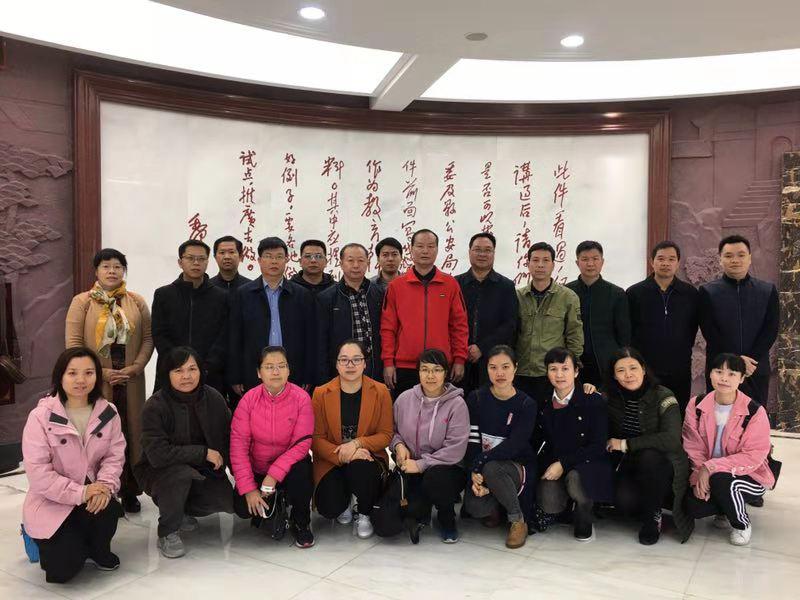 百色市檢察系統(tǒng)培訓(xùn)班