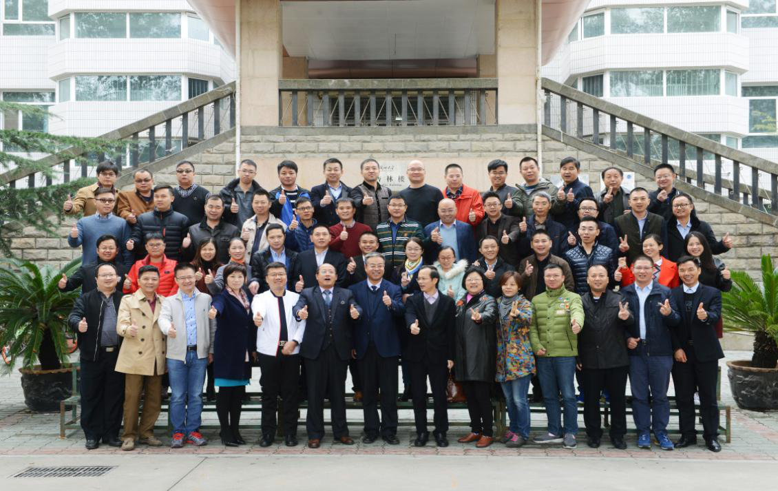 蘭州大學(xué)2017年?yáng)|莞市中小企業(yè)管理與執(zhí)行力提升研修班