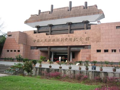 芷江中國(guó)人民抗戰(zhàn)勝利紀(jì)念館