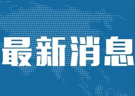 宜昌市健康城市建設主題培訓班在廈門大學舉辦