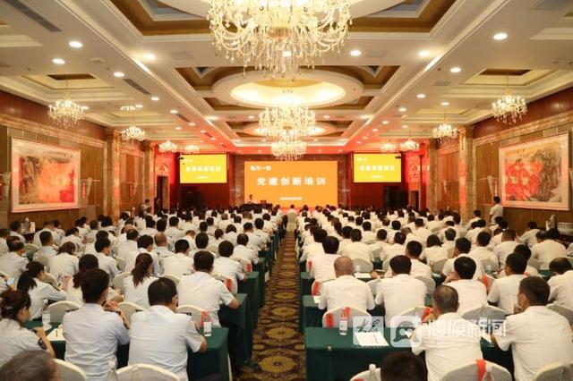 【黨建公務人員培訓】青島市交運集團、公交集團聯合舉辦“黨建引領創新發展”培訓班