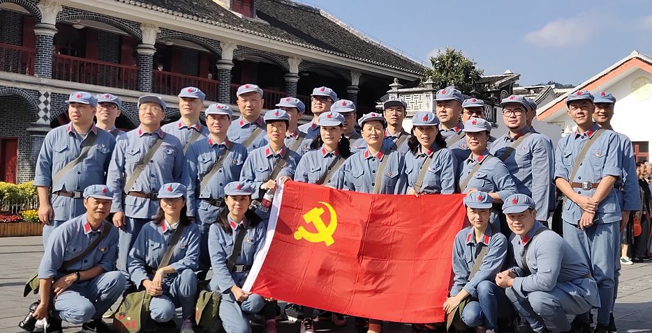 東航技術應用研發中心“傳承遵義精神，牢記科創使命”黨性教育培訓班