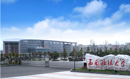 西南政法大學潁上縣紀委監委培訓班學員心得體會