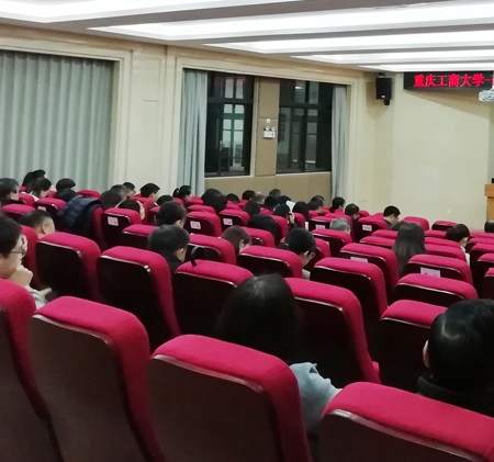 重慶工商大學中青年領導公務人員能力提升培訓班心得體會