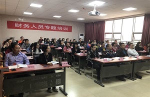 財(cái)務(wù)人員專題培訓(xùn)班學(xué)習(xí)《事業(yè)單位財(cái)務(wù)管理規(guī)則》課程的心得體會(huì)