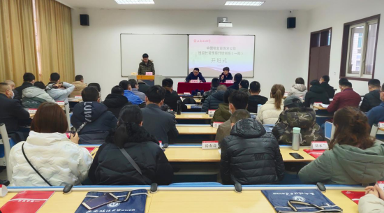 【企業(yè)班組長培訓】中國鋁業(yè)青海分公司班組長管理提升培訓班（一期）圓滿舉行