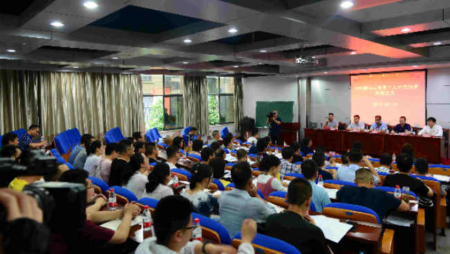 2019年“數(shù)字定西”骨干人才培訓班在福州大學開班