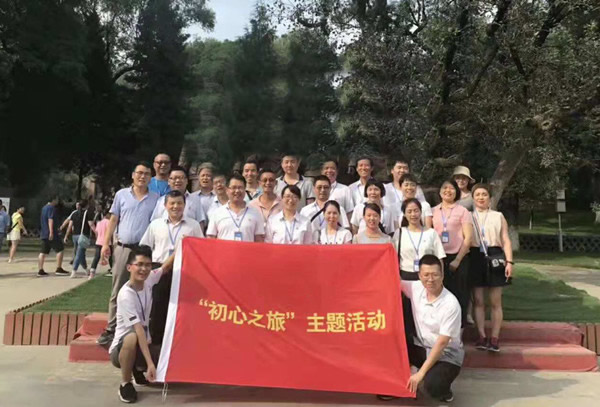 山東省委組織部黨政公務(wù)人員培訓(xùn)班心得體會
