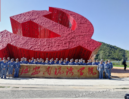 內(nèi)蒙古直屬機(jī)關(guān)工委延安公務(wù)人員培訓(xùn)心得體會(huì)
