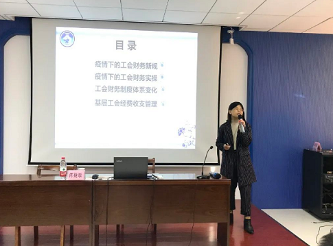 浙江紹興縣工會財務(wù)審計公務(wù)人員培訓(xùn)班培訓(xùn)心得
