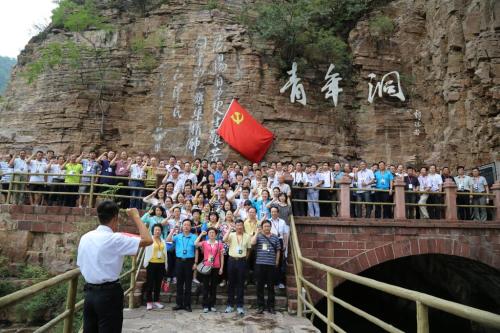 紅旗渠紅色教育培訓(xùn)基地黨性教育心得體會