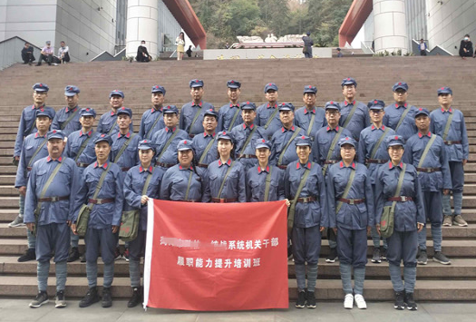 某統(tǒng)戰(zhàn)系統(tǒng)3天遵義紅色教育培訓(xùn)班心得