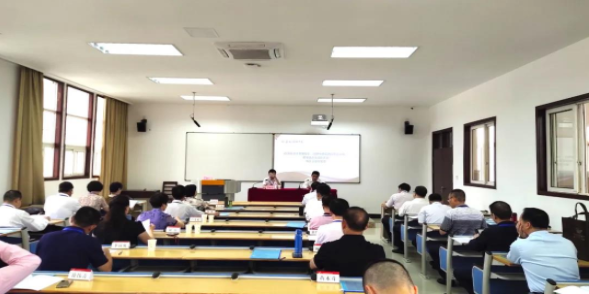 2021年汕尾市政協常委綜合能力提升培訓班順利開班