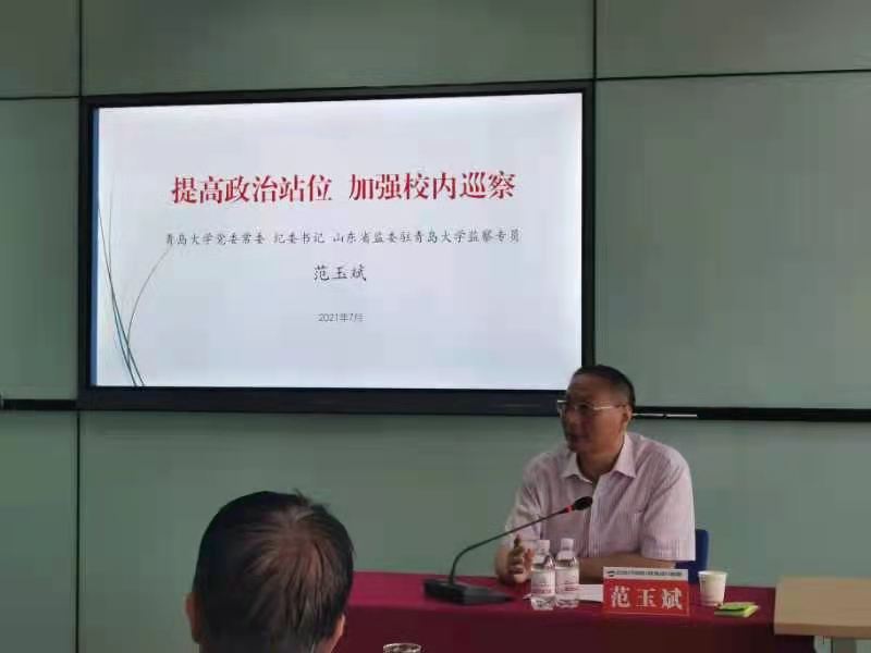 北方民族大學(xué)紀(jì)檢監(jiān)察公務(wù)人員業(yè)務(wù)能力提升專題培訓(xùn)班圓滿結(jié)束