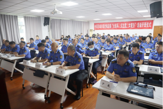 鄭州市中原區(qū)城市綜合執(zhí)法局法制培訓(xùn)班在河南大學(xué)舉行