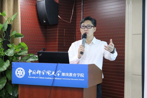 “人工智能與智能產(chǎn)業(yè)化高級研修班”第五次課程 在北京順利開講