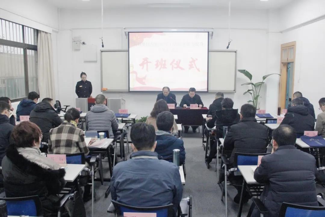 高科集團紀檢系統公務人員業務能力提升專題培訓班在西北大學開班