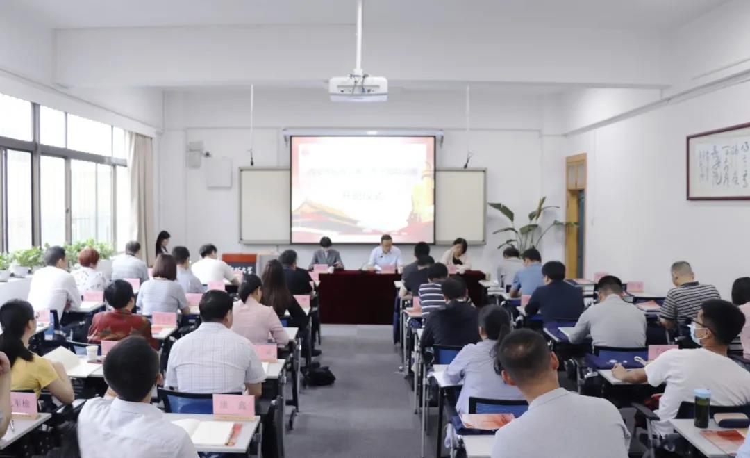 西安市民族宗教工作干部培訓(xùn)班開班