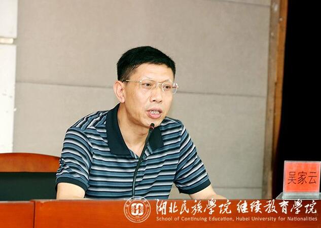 荊州市地稅系統黨務公務人員培訓班在我校順利開班