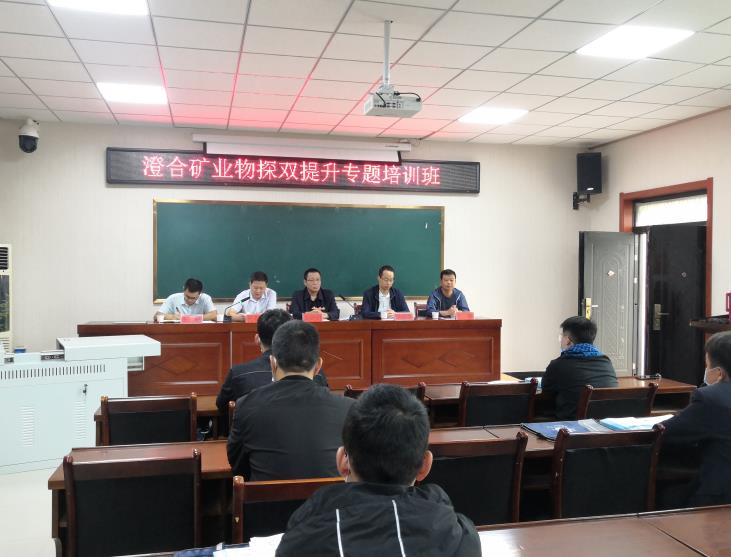 陜煤澄合礦業舉辦煤礦物探技術和實踐操作雙提升培訓班